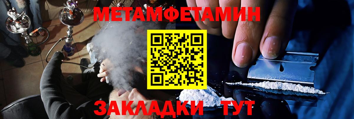 АМФЕТАМИН  Вход с VPN  Сертолово  АМФЕТАМИН  АМФ Розовый 