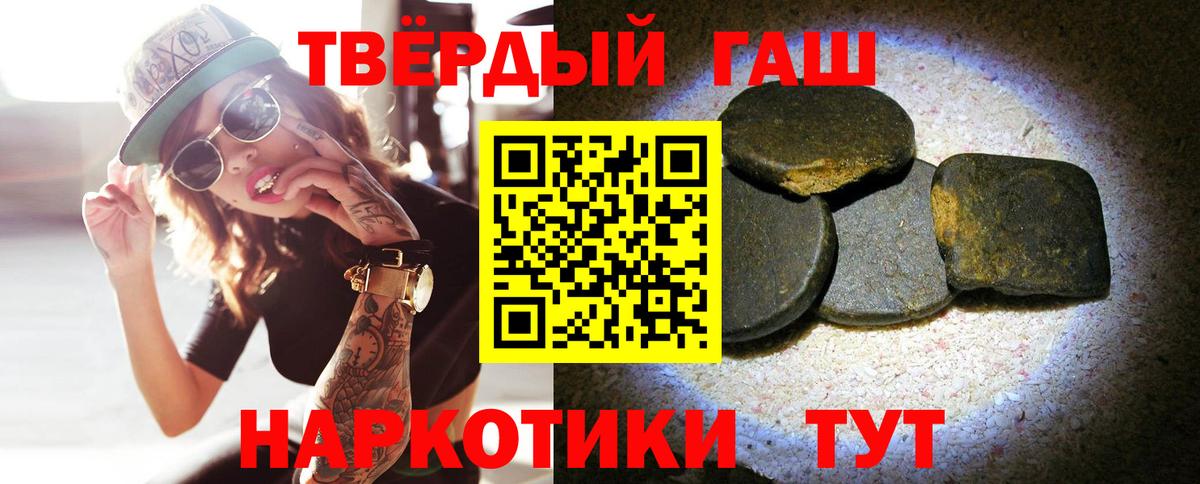 ГАШ  Гашиш индика сатива  Вход с VPN  Сертолово  Гашиш AMNESIA HAZE 