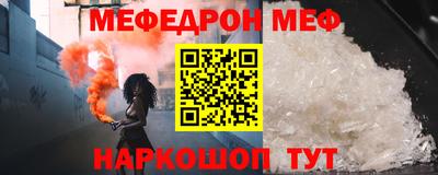 а пвп мука Янаул
