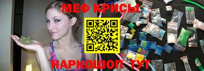 а пвп мука Янаул
