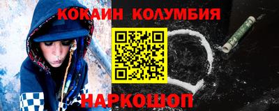 мескалин Ярославль