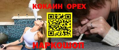 а пвп мука Янаул