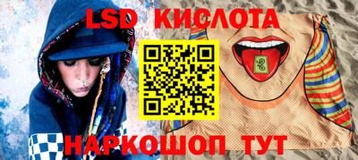 мескалин Ярославль