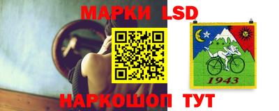 мескалин Ярославль