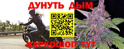 мескалин Ярославль