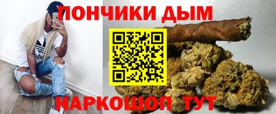 а пвп мука Янаул