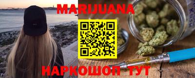 мескалин Ярославль