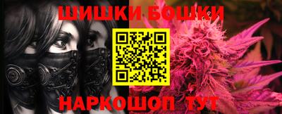 а пвп мука Янаул