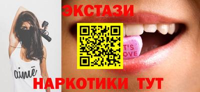 мескалин Ярославль