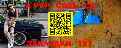 скорость Ярцево