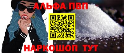 мескалин Ярославль