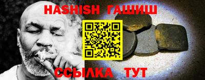 мефедрон мука Шебекино