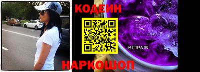 мескалин Ярославль