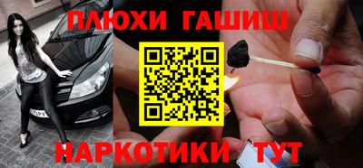 а пвп мука Янаул