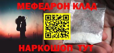 а пвп мука Янаул