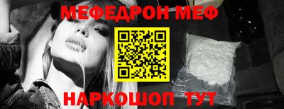 мескалин Ярославль
