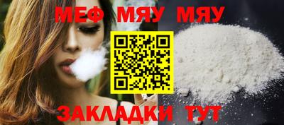мескалин Ярославль
