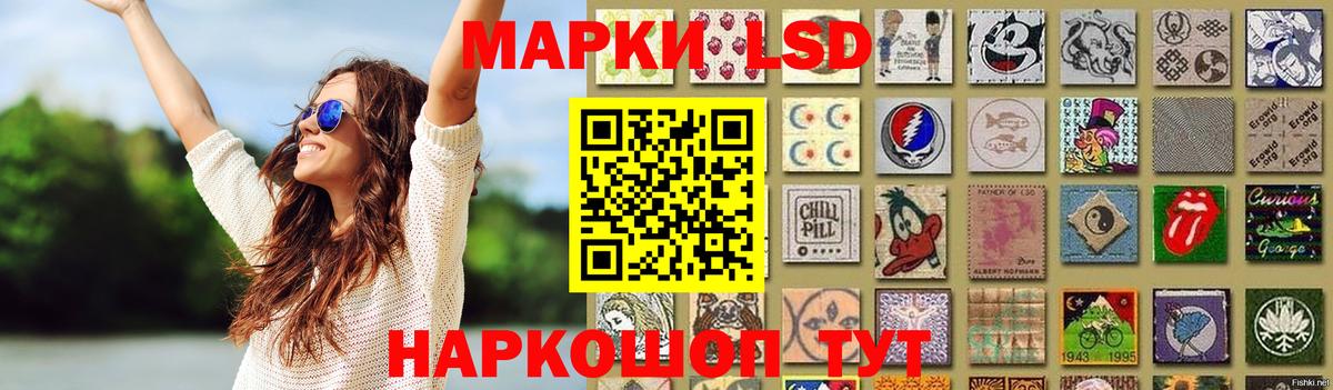LSD-25 экстази кислота  Вход с VPN  Сертолово 