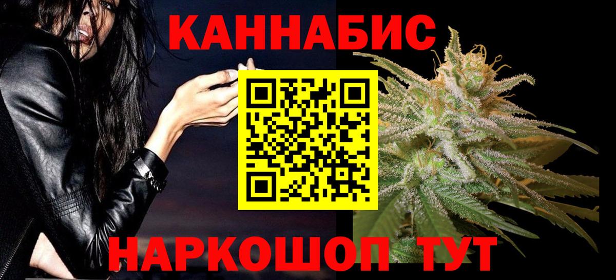 Каннабис план  Конопля марихуана  Вход с VPN  Сертолово 