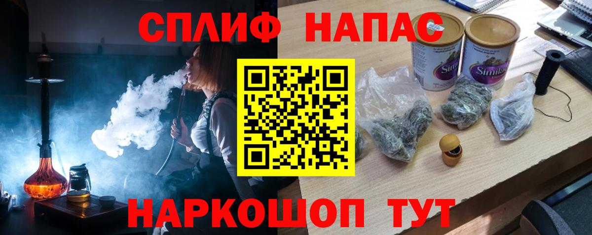 Бутират Сертолово